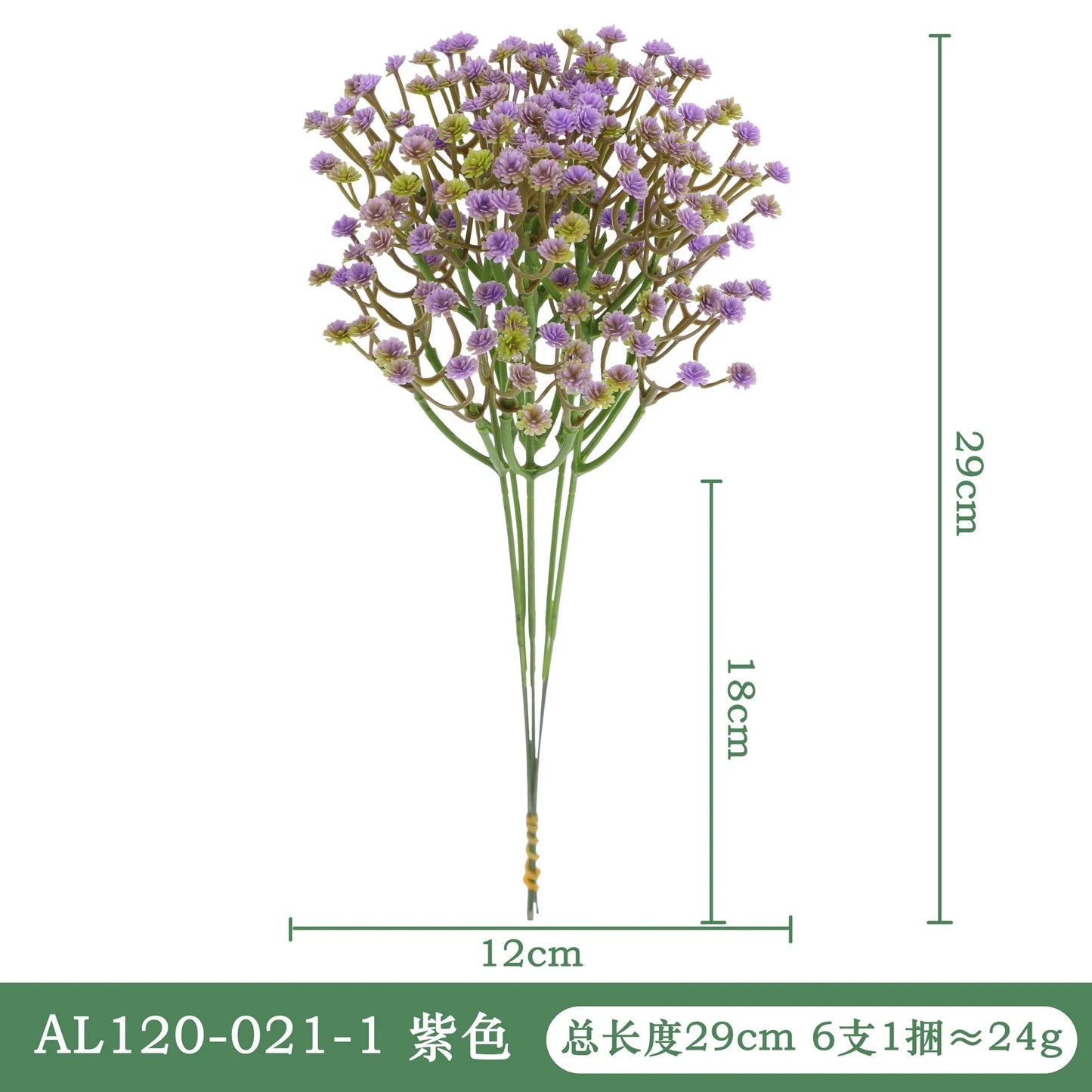 Simulated Starry Sky Plants, Fake Flowers, Wedding Decoration, Home Furnishings, Hotels, Indoor and Outdoor Artificial Flower
