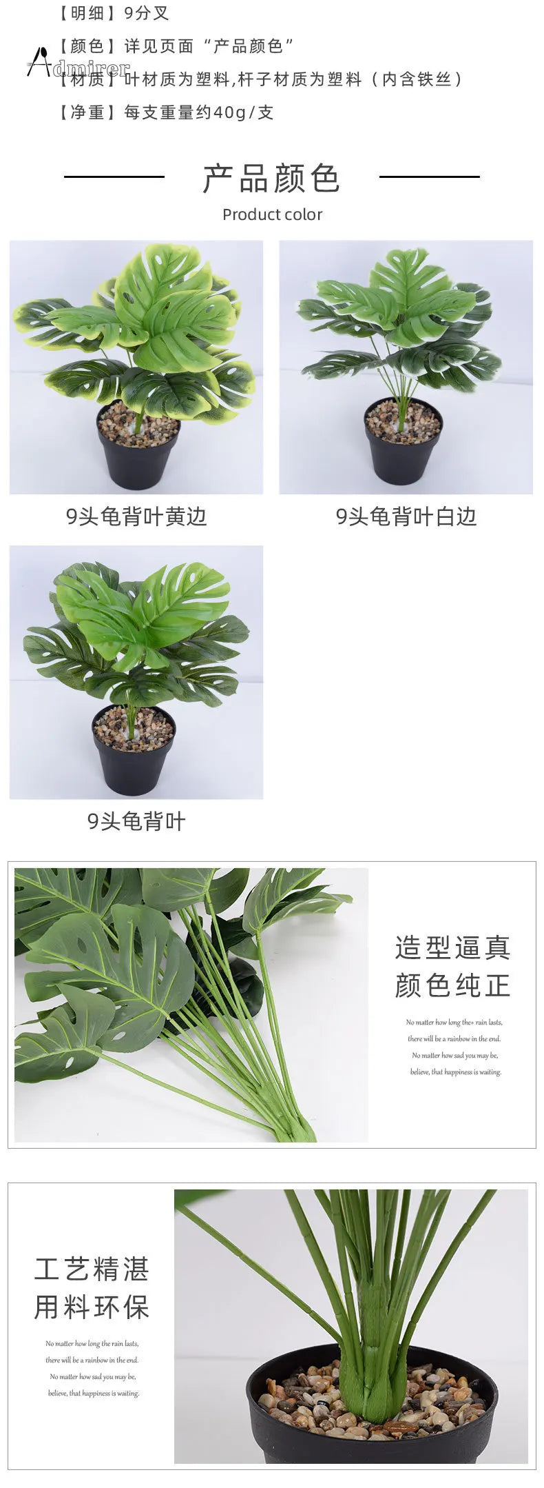 Artificial Plants Green Palm Leaves Monstera Home Garden Living Room Bedroom Balcony Decoration Tropical Plastic Fake Plant Long