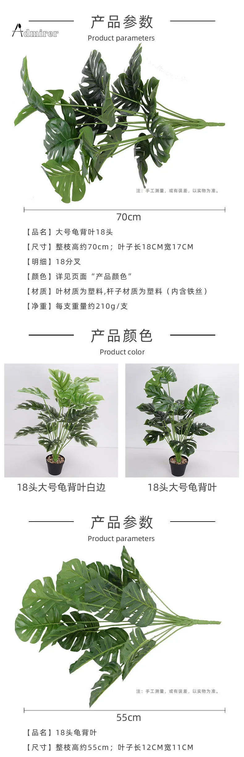 Artificial Plants Green Palm Leaves Monstera Home Garden Living Room Bedroom Balcony Decoration Tropical Plastic Fake Plant Long