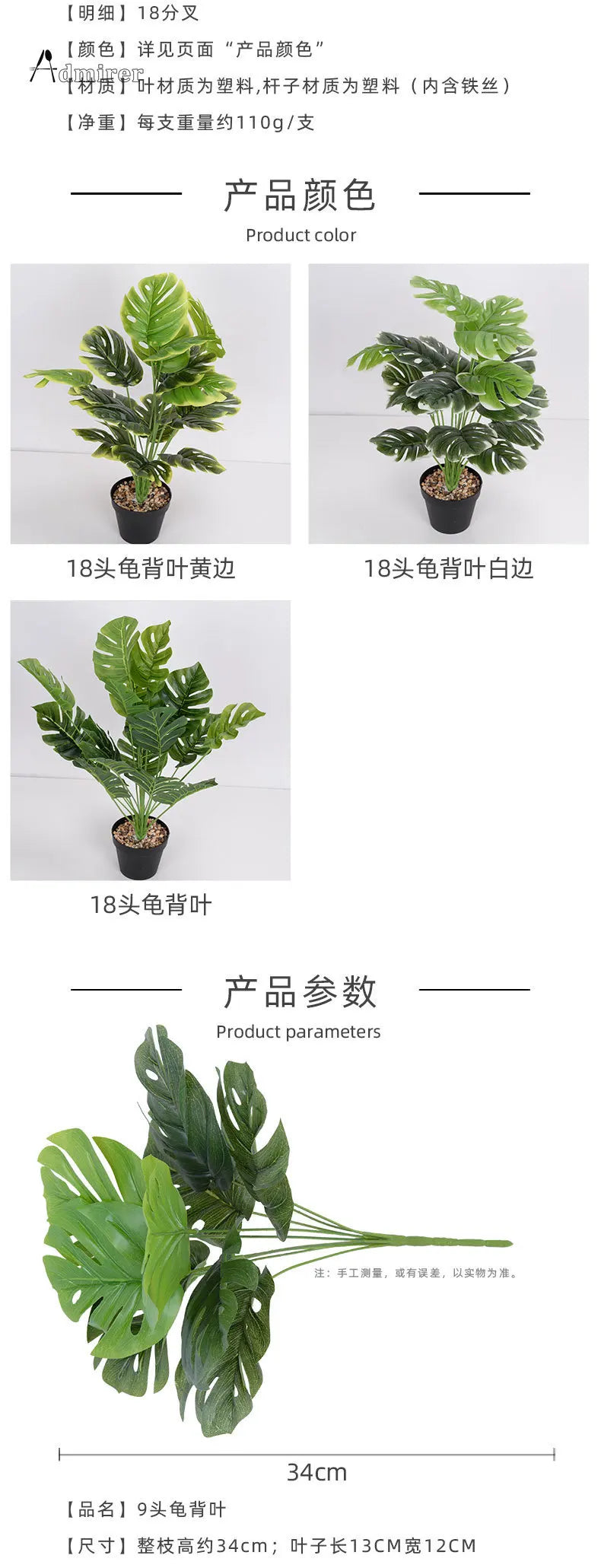 Artificial Plants Green Palm Leaves Monstera Home Garden Living Room Bedroom Balcony Decoration Tropical Plastic Fake Plant Long